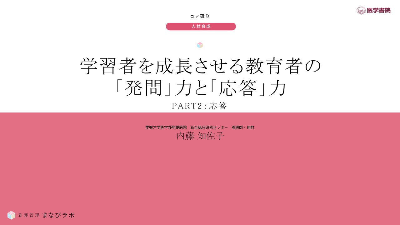 看護教育実践シリーズ １２３４５全巻 看護教育実践シリーズ 12345全巻 看護教育実践シリーズ